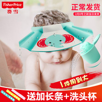 Fisher baby shampoo hat Infant shower cap Waterproof ear protection Childrens bath bath wash hair artifact