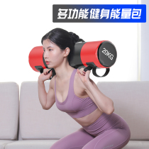 Energy bag squat buttocks weightlifting equipment weight-bearing sandbag water bag fitness running equipment home fitness bag