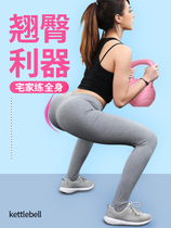 Fitness kettlebell Womens household small dumbbell squat competitive hip exercise equipment Mens pot Hu Yaling ball