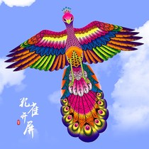New Weifang peacock open screen kite childrens adult Chinese wind long-tailed bird kite Breeze easy-to-fly kite reel