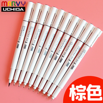 Japan Uchida Meihui 4600 Brown Needle Pen Drawing Pen Students with Waterproof Gotting Pen Comic Stroke Pen Childrens Painting Black Art Student Special Hotline Pen Brown Set