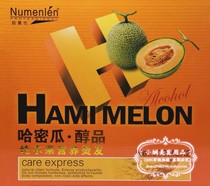 Numanlon cantaloupe pure fruit nutrition perm ion ceramic straight hair paste digital hot softening hair salon