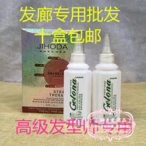Obey health dynamic magic pear blossom hot hair salon