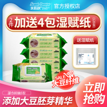Water skin Soy wipes with lid Wet wipes 80 pieces 5 packs Baby wipes Baby wipes Paper wipes