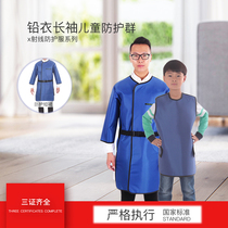 Radiation protective clothing lead cap X-ray anti-radiation clothing lead cap lead-collar adult radiation suit