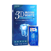 Whitening teeth stickers Teeth quick-acting yellow white teeth stickers Weya recommends beauty teeth patches to clean teeth Yellow and white teeth artifact