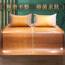Bamboo Mat Cool Mat 1 8m Summer Bifacial Flip-floe 1 5 m Large Bed Mat Family Home Double Bed Foldable