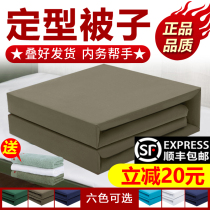 Styled military training quilted by canvas molded quilted green cotton quilted by housekeeping tofu model Army preceptors