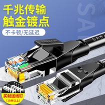 Super five or six 6 class seven Gigabit extension gigabit broadband household fine cable stud high-speed router cable