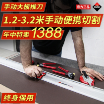 Ruibi manual thin plate large plate tile cutting machine original accessories knife wheel segmented pliers suction cup extension guide rail push knife