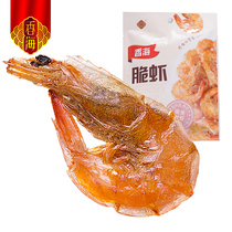 Fragrant sea crispy shrimp ready-to-eat dried shrimp base shrimp dried seafood snacks snack bag 20g * 2 bags