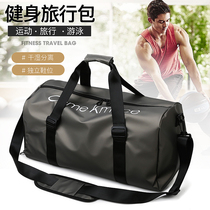 Swimming bag dry and wet separation beach bag men and women portable swimsuit storage bag fitness bag short trip luggage bag bag