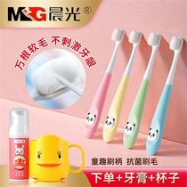Morning Light Childrens toothbrush Soft Hair 2-3-12 years old baby 6 years old baby over 3-6 years old cute girl heart student