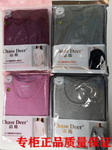 Chasing Deer Cotton Round Neck Underwear 100% Cotton Mid-collar Autumn Clothing Pants Set Middle-aged and Elderly Cotton Sweatshirt Pants Medium Thick