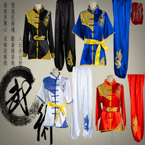 Martial arts clothing performance clothing kung fu training martial arts training clothing men tai chi embroidery competition suit test female performance