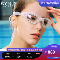 AUFUNRA male Lady HD big frame myopia waterproof anti fog plating swimming glasses swimming goggles swimming cap transparent