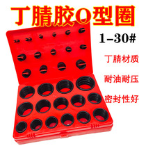 Horizontal vertical universal hydraulic fittings Seal ring type 0 ring Inner cylinder oil pump seal Plunger seal ring
