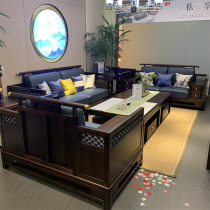 New Chinese style solid wood sofa mortise and tenon ebony wood simple modern living room combination villa light luxury leather furniture customization