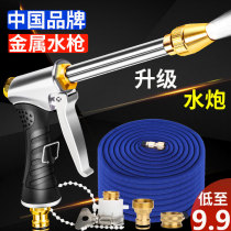 High pressure car wash water gun grab household telescopic soft water pipe Tap water pump nozzle car wash watering tool set artifact
