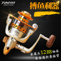 Fishing Wheels Yumoshi Fishing Mags EF Metal Rocker Fishing Wire Wheel Fish Wire Wheel Spindle Spinning Wheel Fishing Gear Wheel Fishing Gear Wheel Fishing Gear Wheel Fishing Gear Wheel Fishing Gear Wheel Fishing Gear Wheel Fishing Gear Wheel Fishing Gear