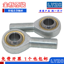 Fisheye rod end joint bearing SA 18 20 22 25 28 30 T K connecting rod bearing external thread joint