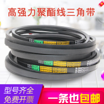Type B V belt B1727B1750B1753B1778B1800B1803B1829 pulley drive belt