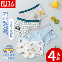 Childrens underwear cotton flat horn boy cotton baby boy middle boy no clip PP boxer shorts 100%