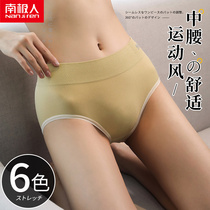 Underpants ladies antibacterial crotch middle waist summer cotton thin sweet girl birthday big size triangle shorts head