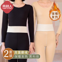 No-scratches warm underwear ladies thicken plus velvety blouses meatskin wear fever and autumn clothes autumn pants suit autumn and winter
