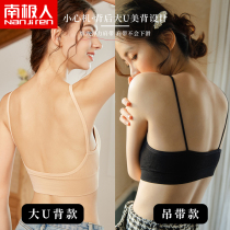 Beauty back wrap bra cover underwear womens summer thin section no rim student sports bandeau vest suspender one-piece