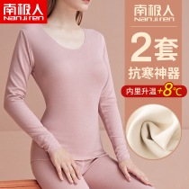 No-scratches warm underwear ladies thicken plus velvety blouses inside wearing meatskin fever autumnilty autumnilyoku pants suit autumn and winter