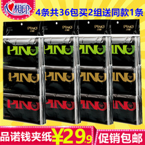 Pinnuo money bag handkerchief paper special wallet paper towel factory price direct sale facial Paper 4 pieces a total of 36 packs