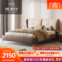 European zhen leather bed modern minimalist 1 8 meters double sized bed light luxury red wood 1 5 meters master nuptial bed soft