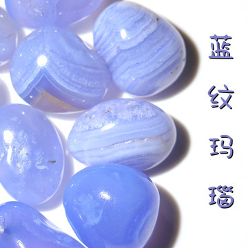 蓝纹玛瑙原石-蓝纹玛瑙原石促销价格、蓝纹玛瑙原石品牌- 淘宝