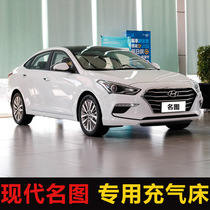 Beijing Hyundai famous map special car rear inflatable bed rear seat sleeping mat car Air Cushion Travel mattress sleep