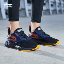 Li Ning Running shoes Mens five generations anti-splash water damping comfortable and breathable light casual 100 hitch sports shoes