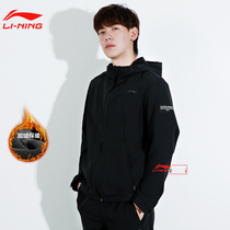 Li Ning plus velvet jacket men 2021 winter training fitness warm hooded cardigan sports sweater