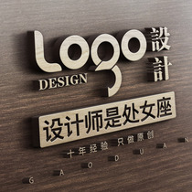 High-end Logo Design Original Trademark Cartoon Avatar Shop Javad Head Dessert Advertising Font Shop Creative Customization