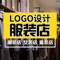 Clothing logo design original childrens clothing womens clothing store name store logo store name icon design trademark logo