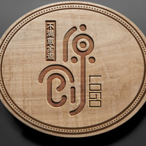 Font Logo Design Enterprise Shop Name Ligo Design Trademark Icon Custom Door Head Avatar Loog Production