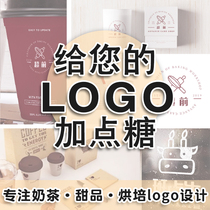 Dessert Shop Logo Design Original Baking Egg Pastry Shop Names Store Font Door Head Design Trademark Icon