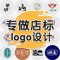 Shop logo design and production of online shop store name body advertising door icon name avatar design trademark logo
