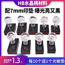 HB material crystal handle photosensitive printing pad set photosensitive seal material 7mm photosensitive pad exposure pad factory direct HB38 40 42 3040 3045 direct supply