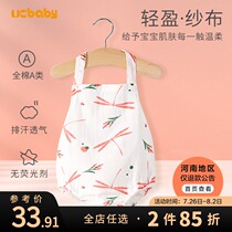 Baby belly pocket summer thin baby belly small pocket Childrens summer triangle pure cotton summer new baby belly circumference