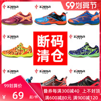 New professional badminton shoes mens summer sports womens flagship store competition training shoes breathable children breathable