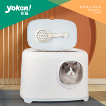 Yi Qin closed cat litter box oversized cat supplies cat toilet into kitten anti-sand anti-splashing cat shit basin