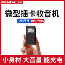Panda radio 6203 mini small pocket radio new portable elderly full-band plug-in card radio