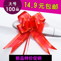 Wedding team decoration hand drawing flower large batch ribbon tie flower bow large new car delivery special pull flower
