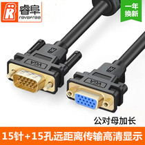 VGA male to female extension line computer host monitor projector connection data extension male and female line 1 5m3 m