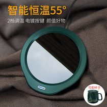 Warm cup 55 degree insulation usb home warm coaster Office dormitory constant temperature automatic heating milk artifact Tea smart cup pad Base constant temperature treasure Electric water cup room temperature 75 pad